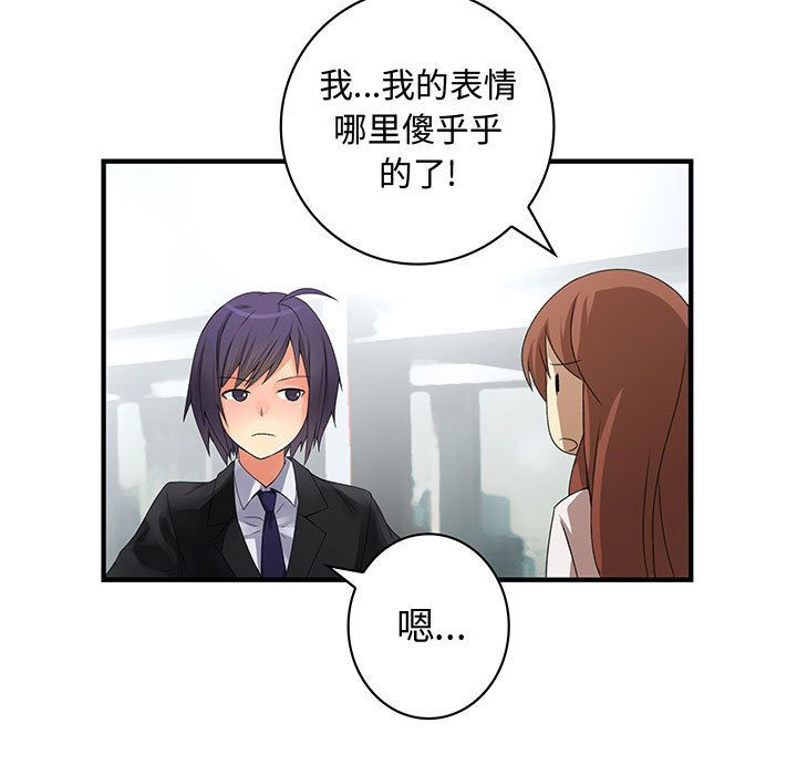 15P - 菜鸟蓝荠理
