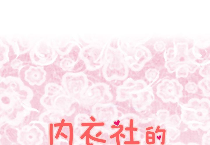 1P - 菜鸟蓝荠理