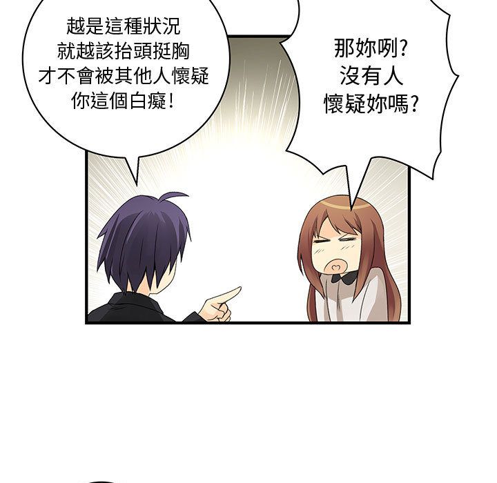 21P - 菜鸟蓝荠理