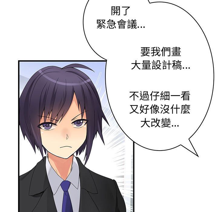 31P - 菜鸟蓝荠理