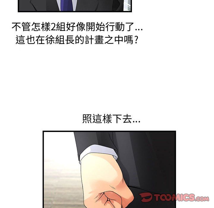 32P - 菜鸟蓝荠理