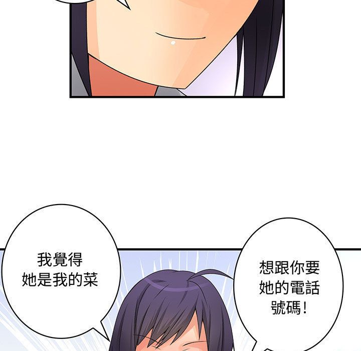 37P - 菜鸟蓝荠理