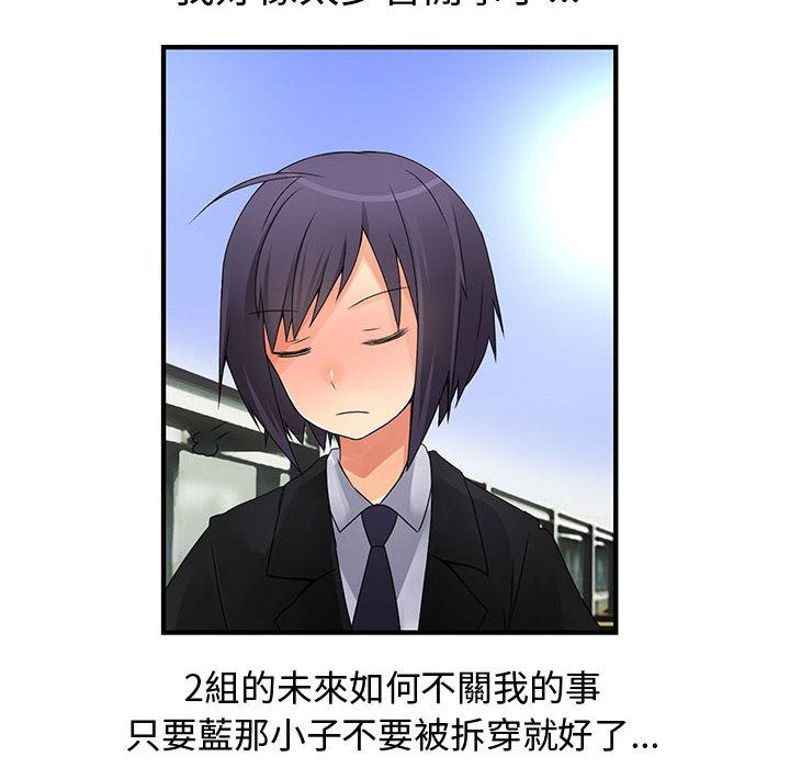 46P - 菜鸟蓝荠理