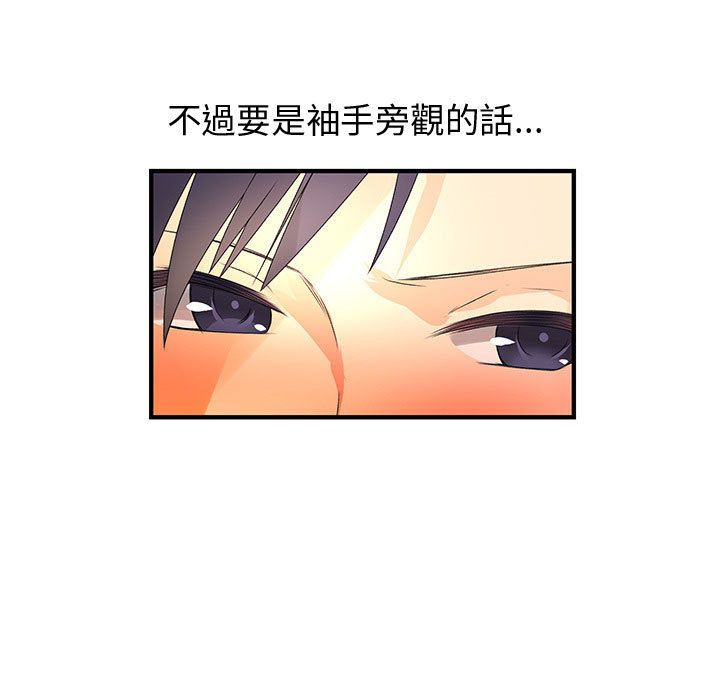47P - 菜鸟蓝荠理