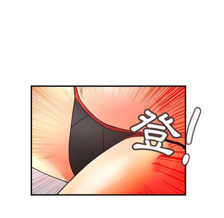 56P - 菜鸟蓝荠理