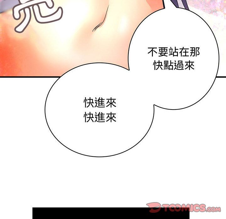 62P - 菜鸟蓝荠理