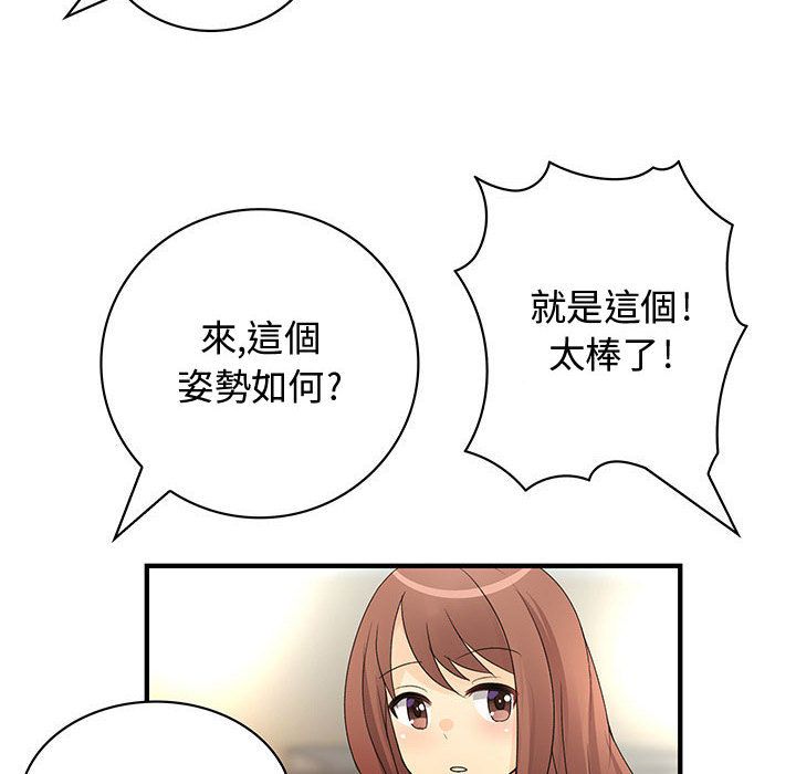 68P - 菜鸟蓝荠理