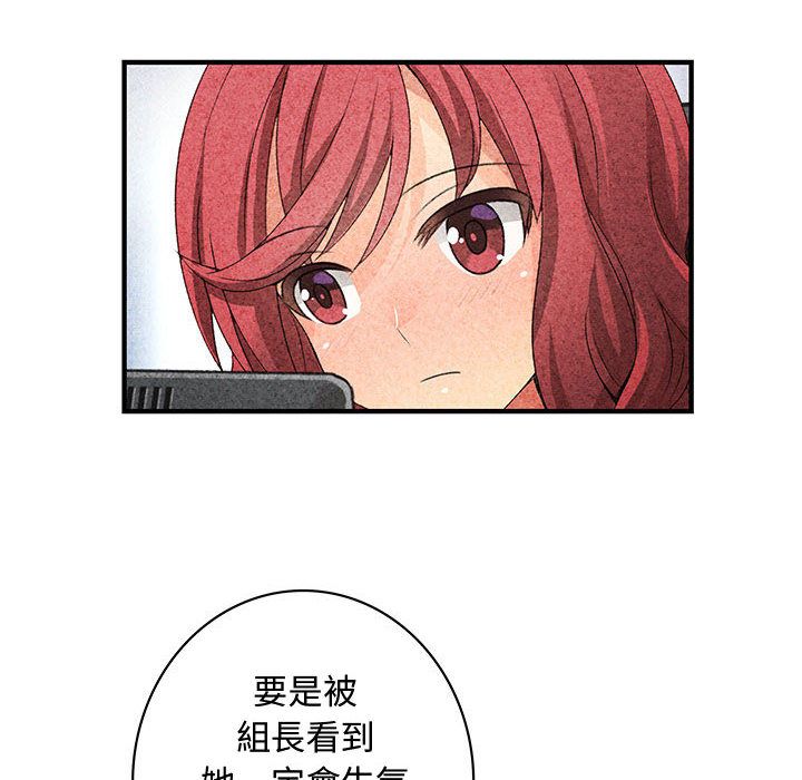 71P - 菜鸟蓝荠理