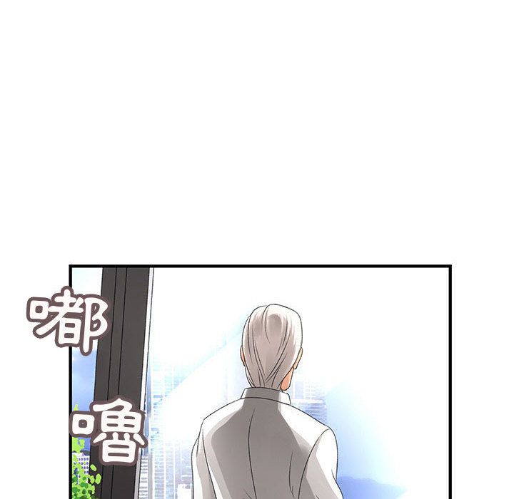 82P - 菜鸟蓝荠理