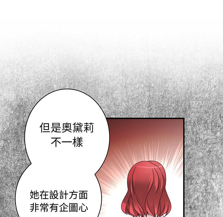 9P - 菜鸟蓝荠理