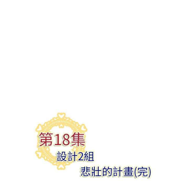 100P - 菜鸟蓝荠理