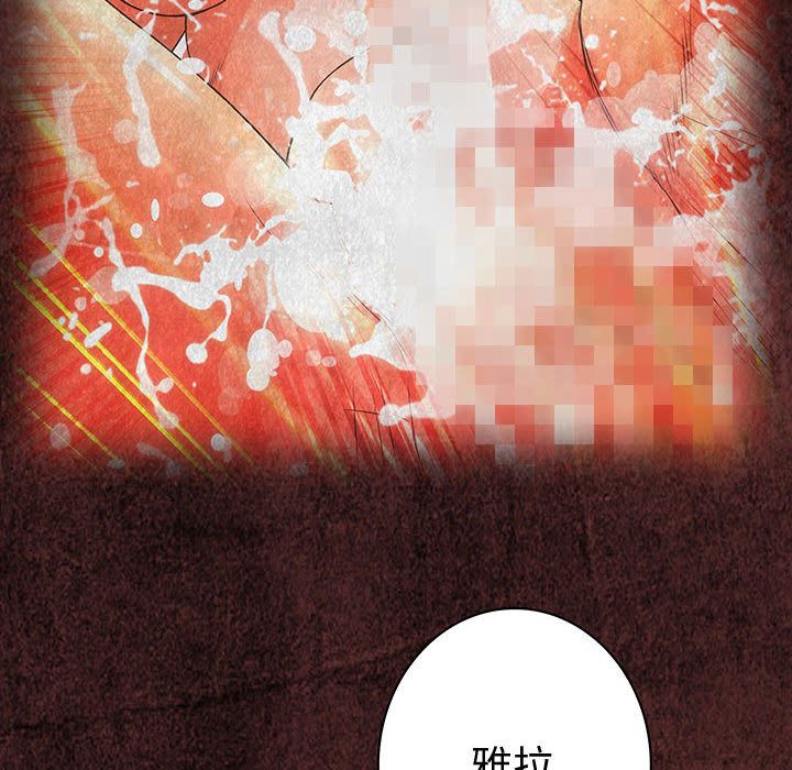 10P - 菜鸟蓝荠理