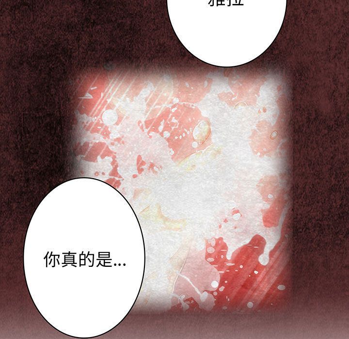 11P - 菜鸟蓝荠理