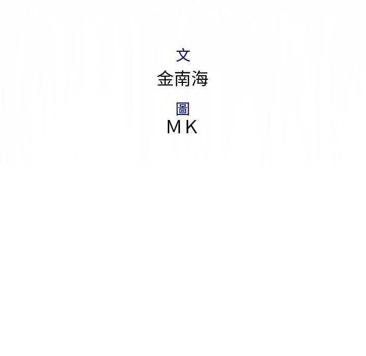 15P - 菜鸟蓝荠理