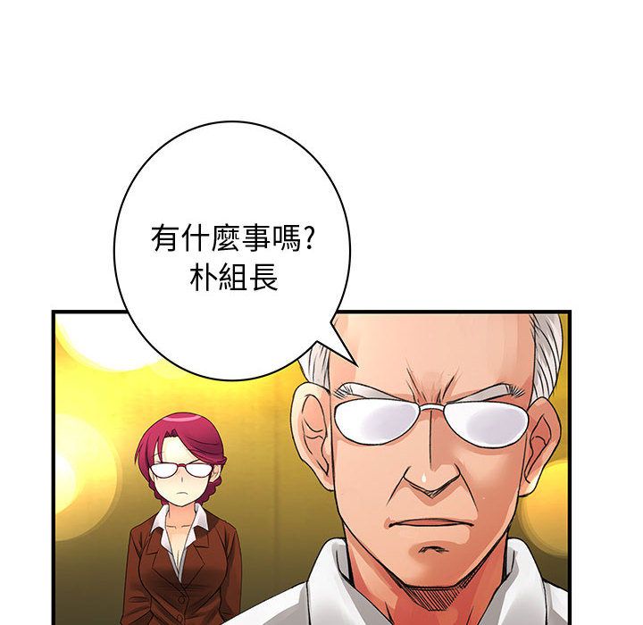 16P - 菜鸟蓝荠理