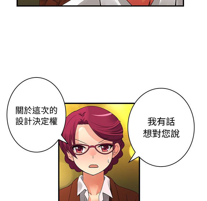17P - 菜鸟蓝荠理