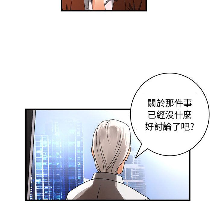 18P - 菜鸟蓝荠理