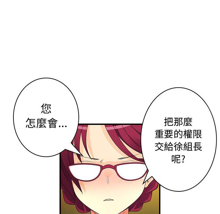 19P - 菜鸟蓝荠理