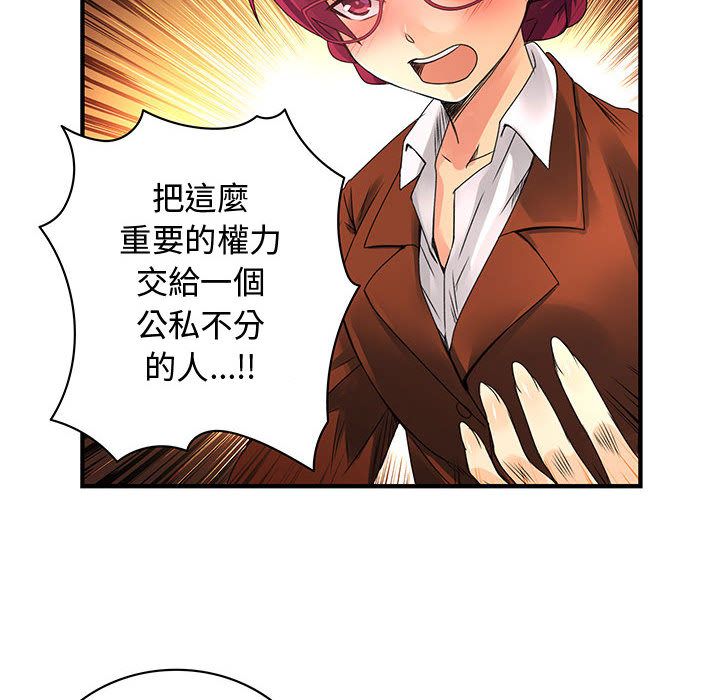22P - 菜鸟蓝荠理