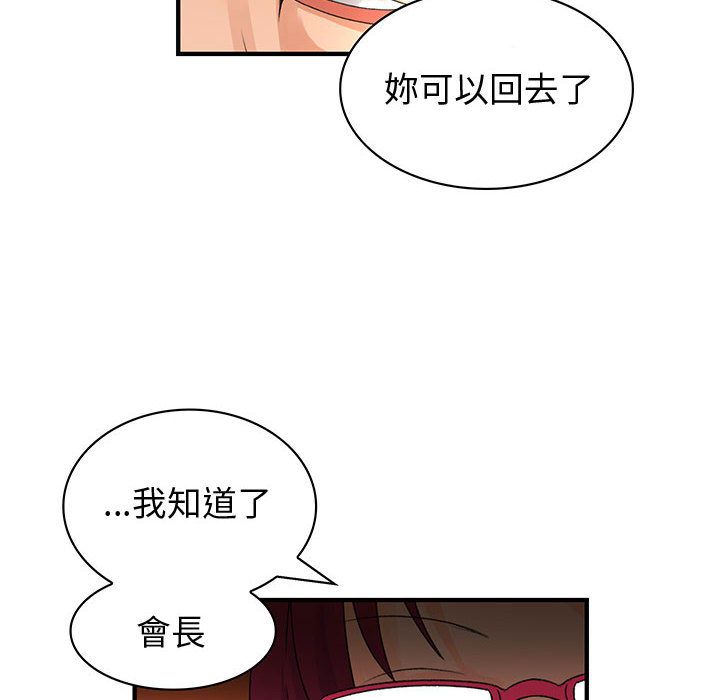 34P - 菜鸟蓝荠理