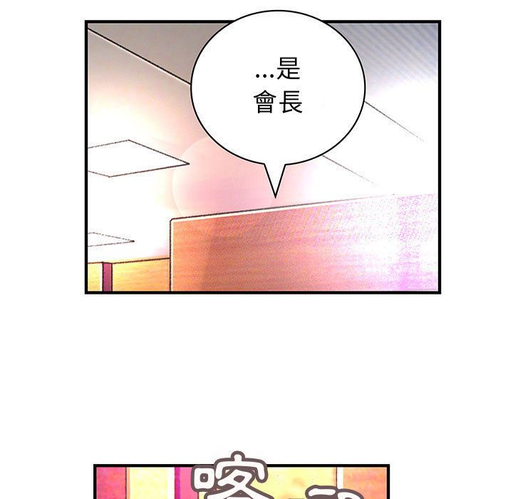 43P - 菜鸟蓝荠理
