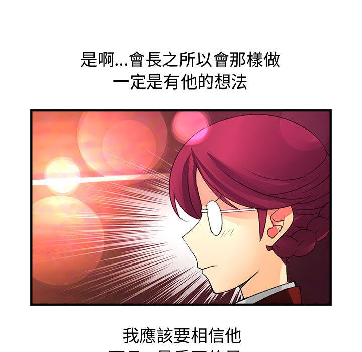 47P - 菜鸟蓝荠理