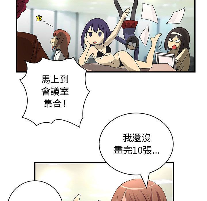 57P - 菜鸟蓝荠理