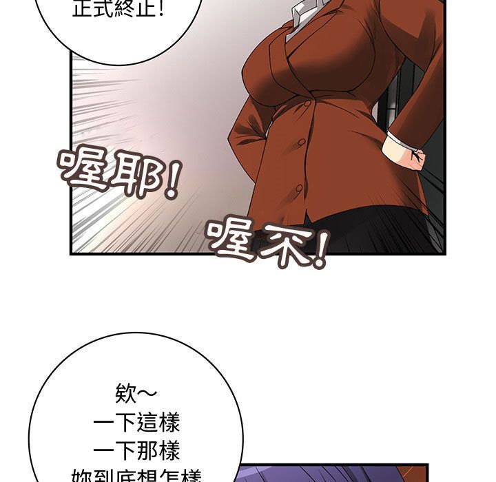 61P - 菜鸟蓝荠理