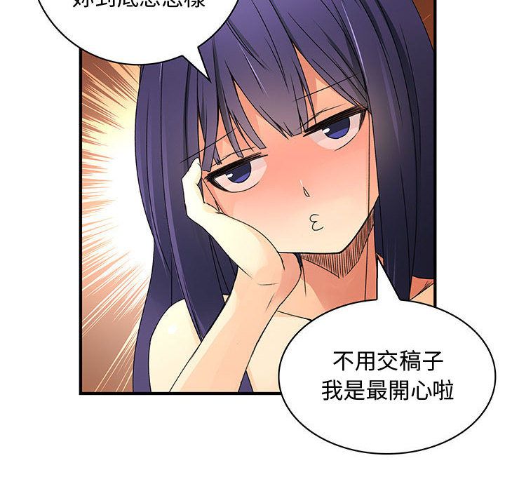 62P - 菜鸟蓝荠理