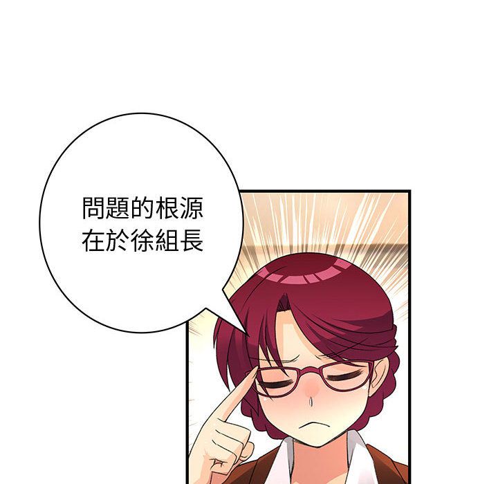 64P - 菜鸟蓝荠理