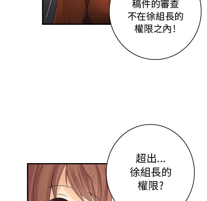 72P - 菜鸟蓝荠理