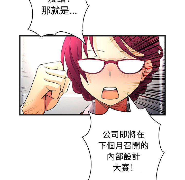 74P - 菜鸟蓝荠理