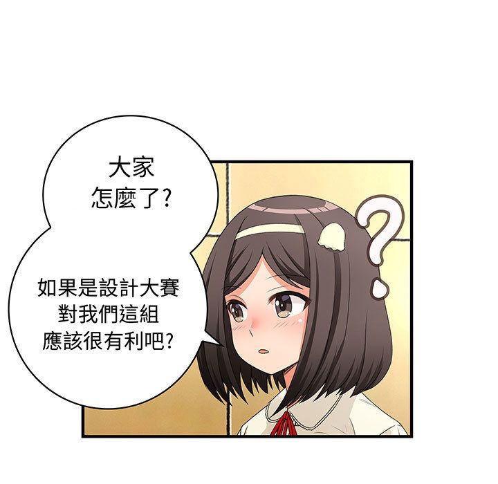 82P - 菜鸟蓝荠理