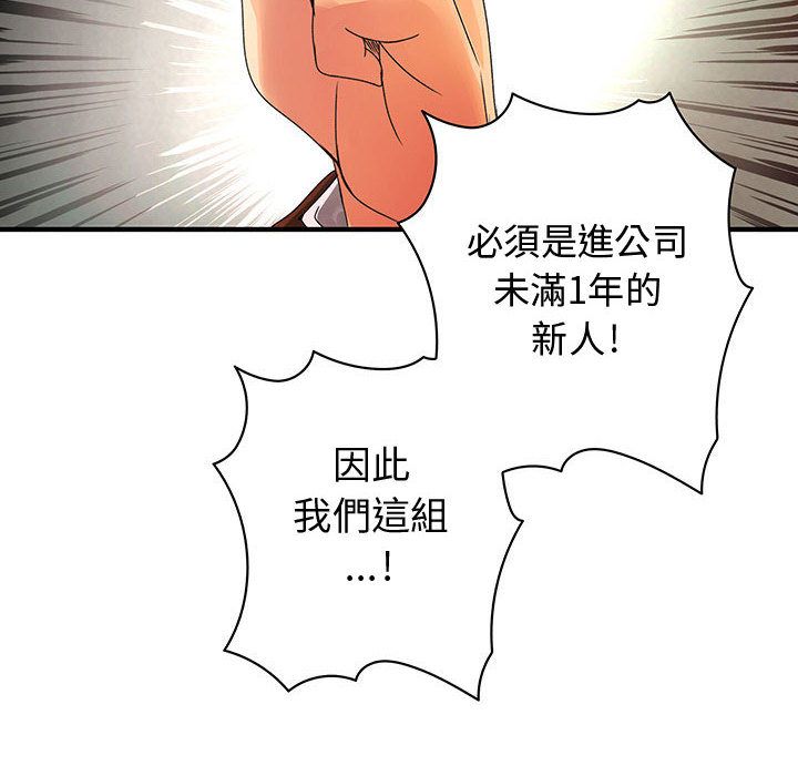 91P - 菜鸟蓝荠理