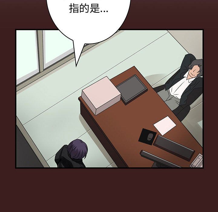 10P - 菜鸟蓝荠理