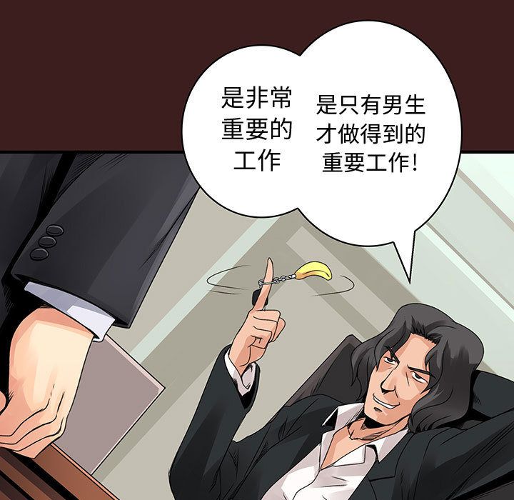 11P - 菜鸟蓝荠理
