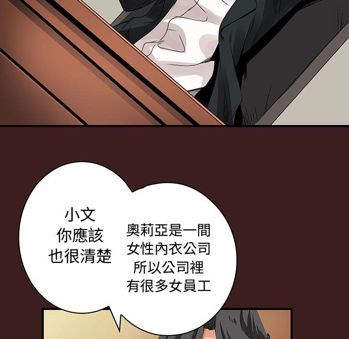 12P - 菜鸟蓝荠理