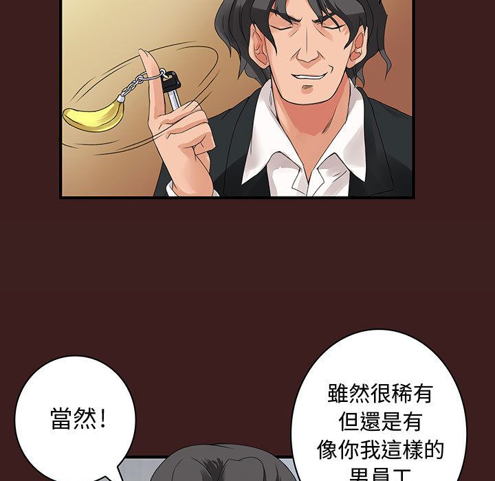 13P - 菜鸟蓝荠理