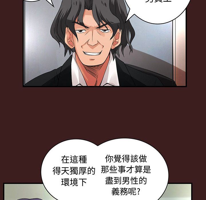 14P - 菜鸟蓝荠理