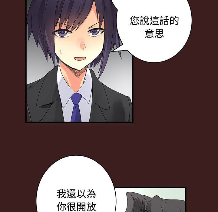 16P - 菜鸟蓝荠理