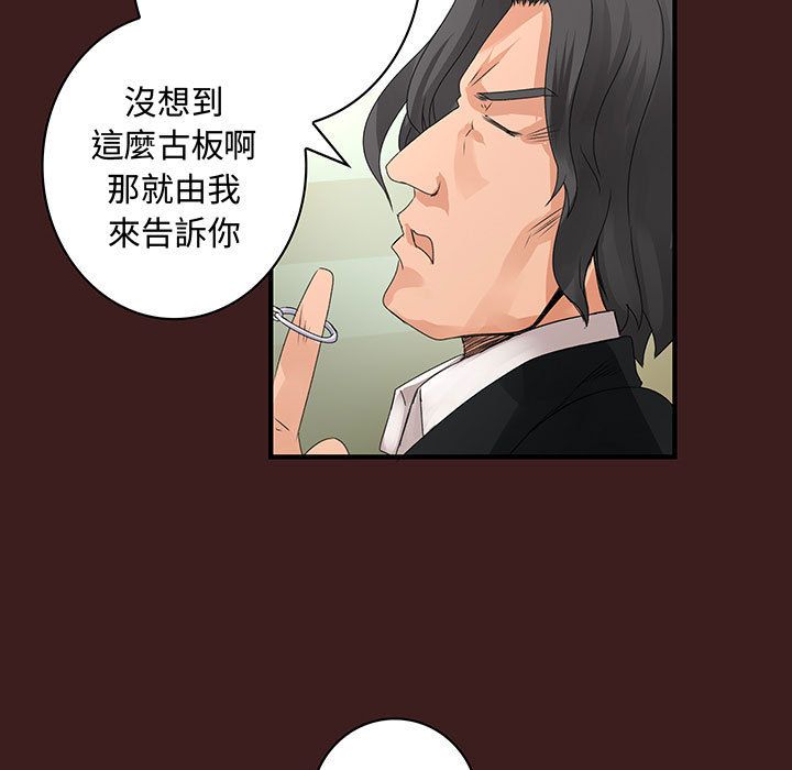 17P - 菜鸟蓝荠理