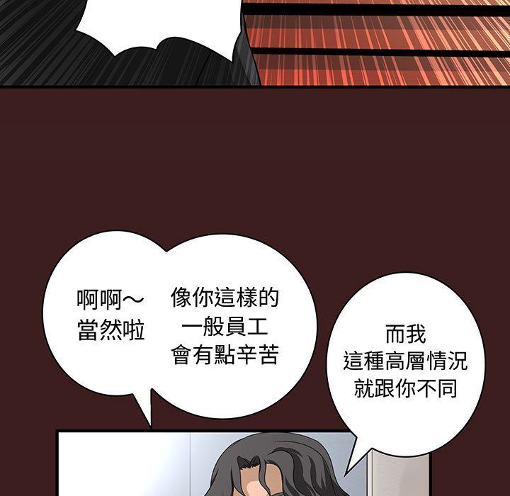 19P - 菜鸟蓝荠理