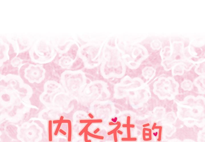 1P - 菜鸟蓝荠理