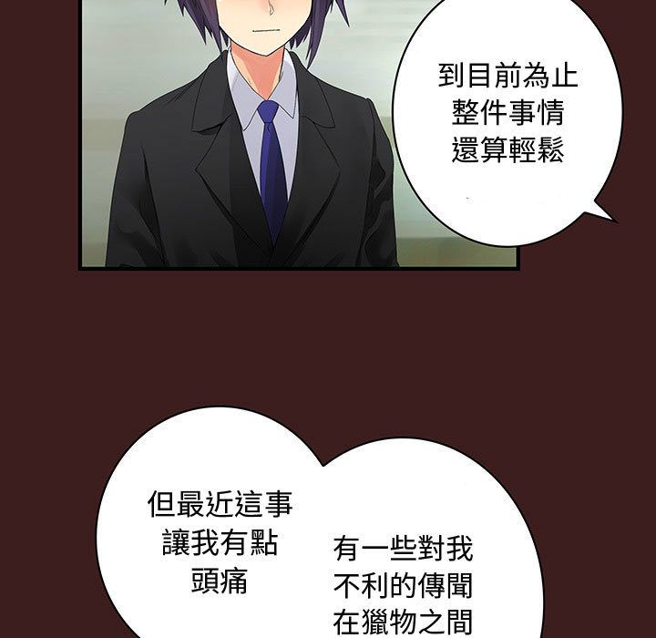 21P - 菜鸟蓝荠理