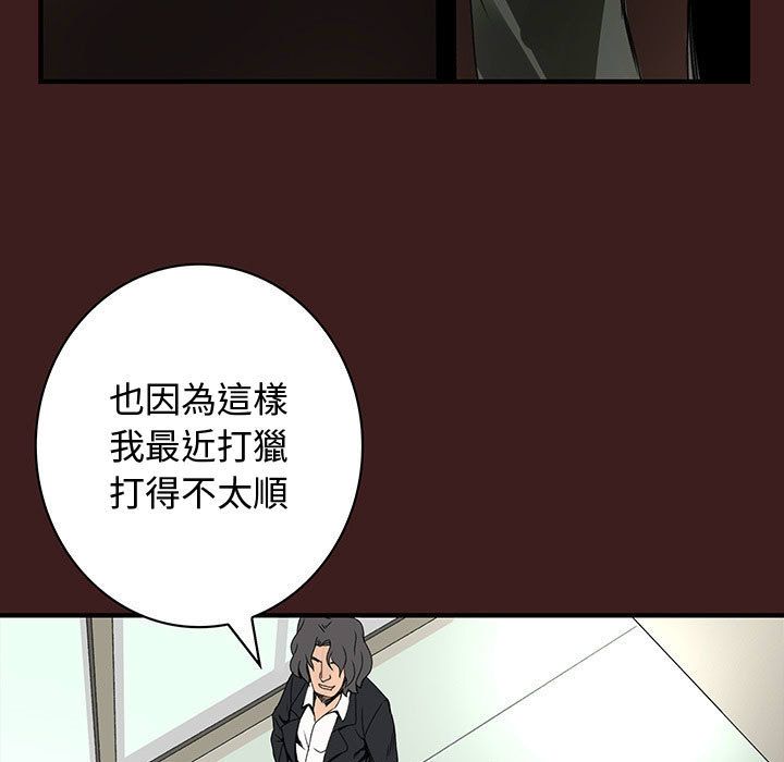 23P - 菜鸟蓝荠理