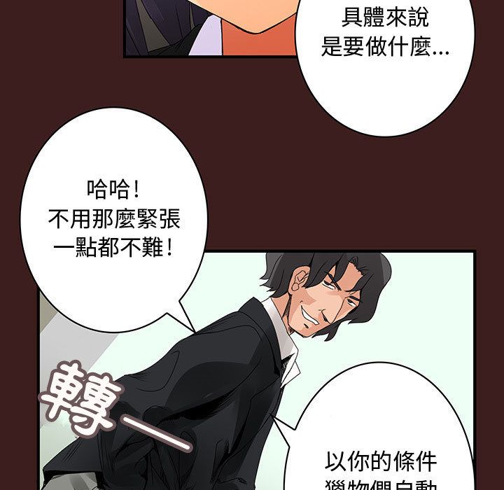 27P - 菜鸟蓝荠理