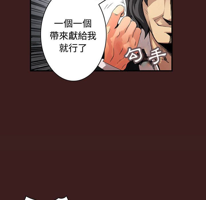 30P - 菜鸟蓝荠理