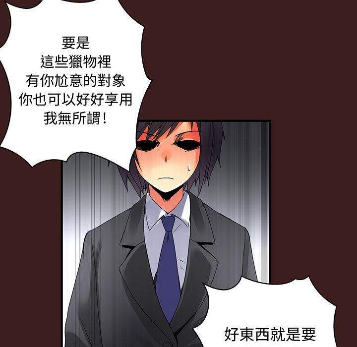 31P - 菜鸟蓝荠理