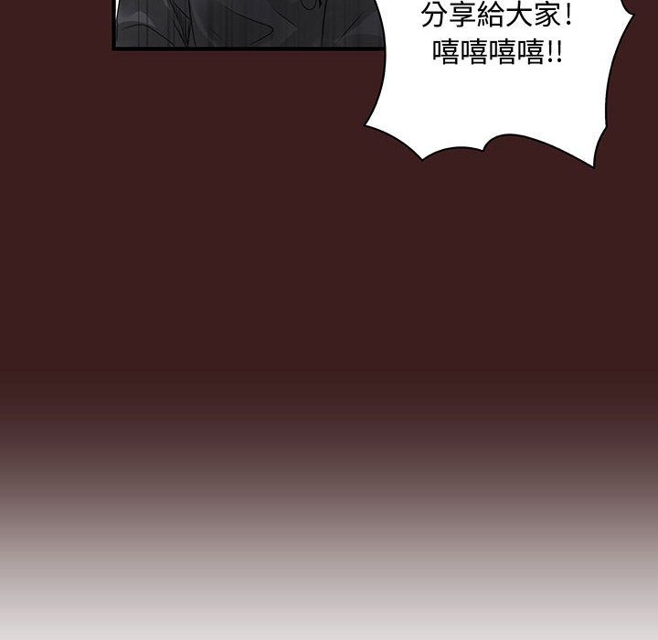 32P - 菜鸟蓝荠理