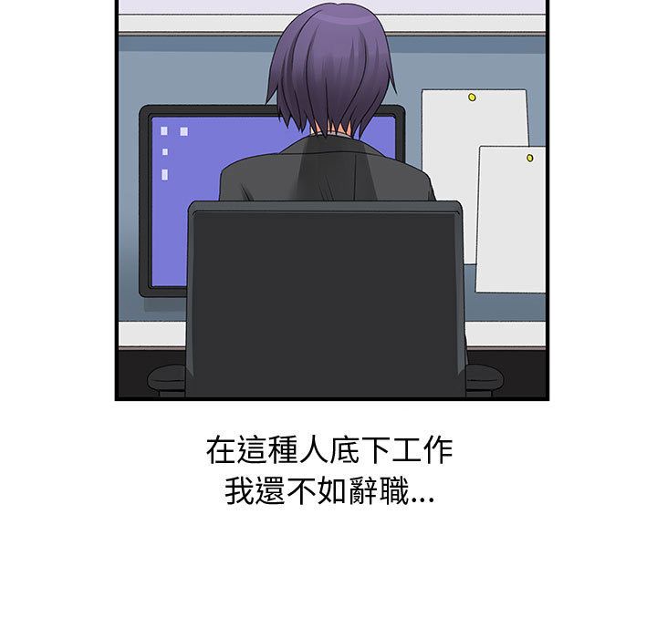 37P - 菜鸟蓝荠理